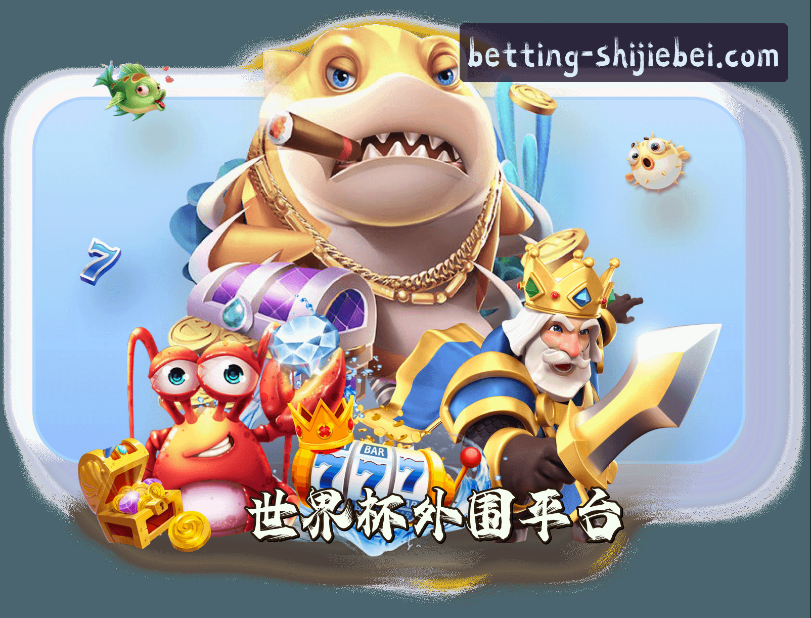 关于我们